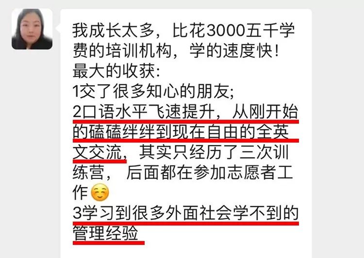 中国有多少人口英语_我英语不好,中式发音,可以在家里与孩子互动吗