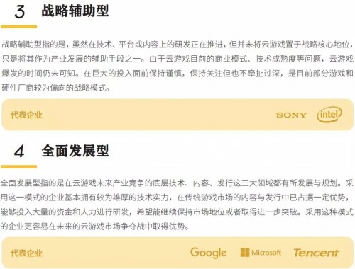 游戏安全报告 查看方法 9105ac559f6c495d8f534d61ec375956.jpeg