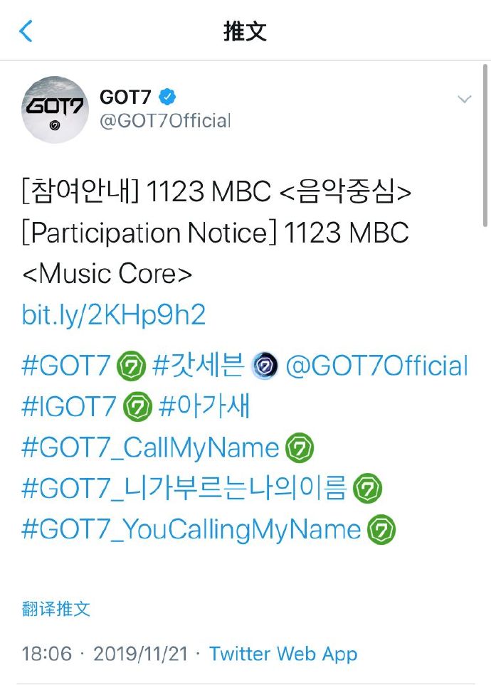 got7歌曲简谱_GOT7 doki 超全的GOT7资讯 粉丝 直播 活动集合