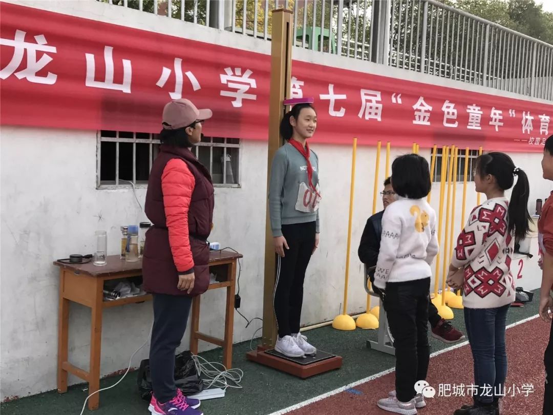 龙山小学顺利迎接肥城市学生体质健康抽测工作