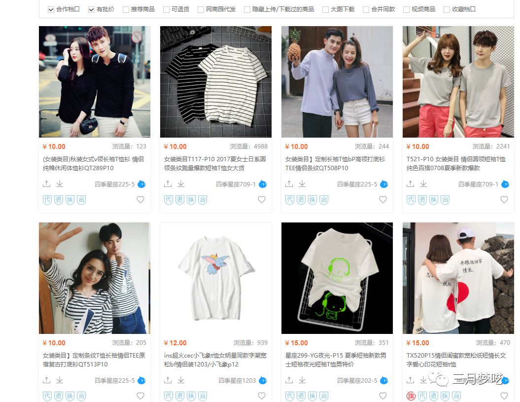 最便宜的批发网站有哪些呢知乎