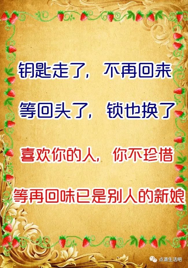 来生愿做一朵莲原唱曲谱_来生愿做一朵莲图片(2)