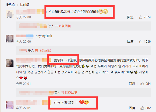 微博投票是怎么发的 955023af1f8640fcb77fc833c9250658.png