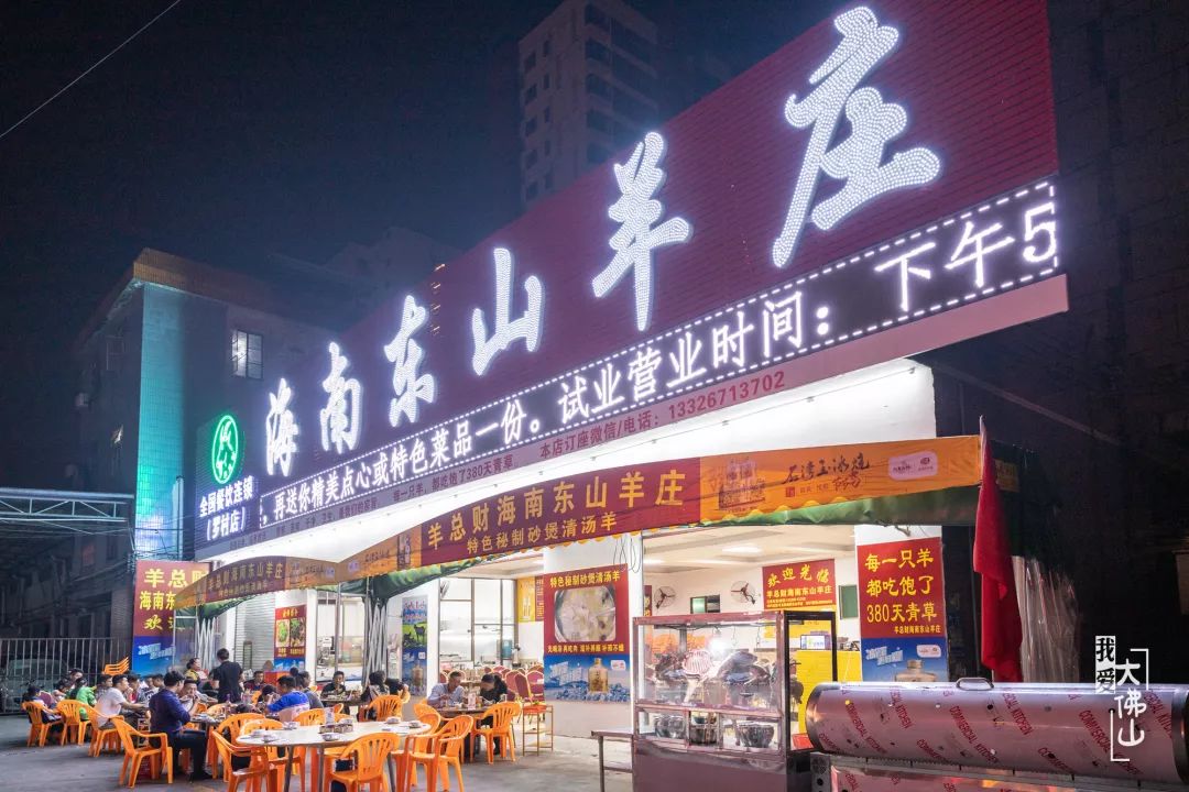 配菜1元,到店还送甜品!真的没人管管老板吗?