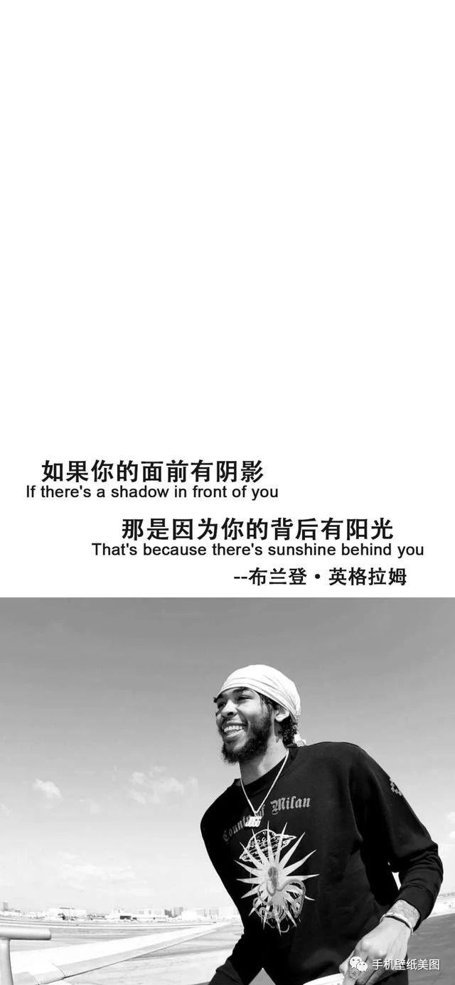 好看的运动壁纸,篮球,足球明星壁纸