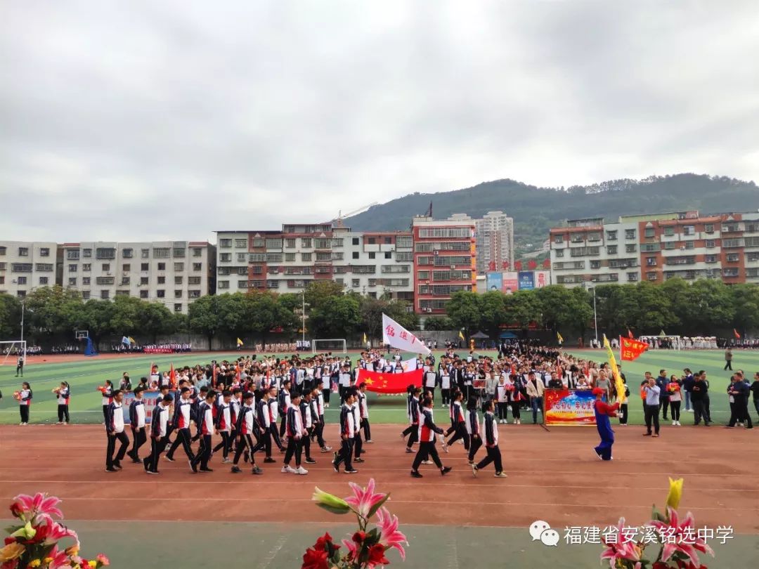 铭选中学运动会的入场简直太酷了