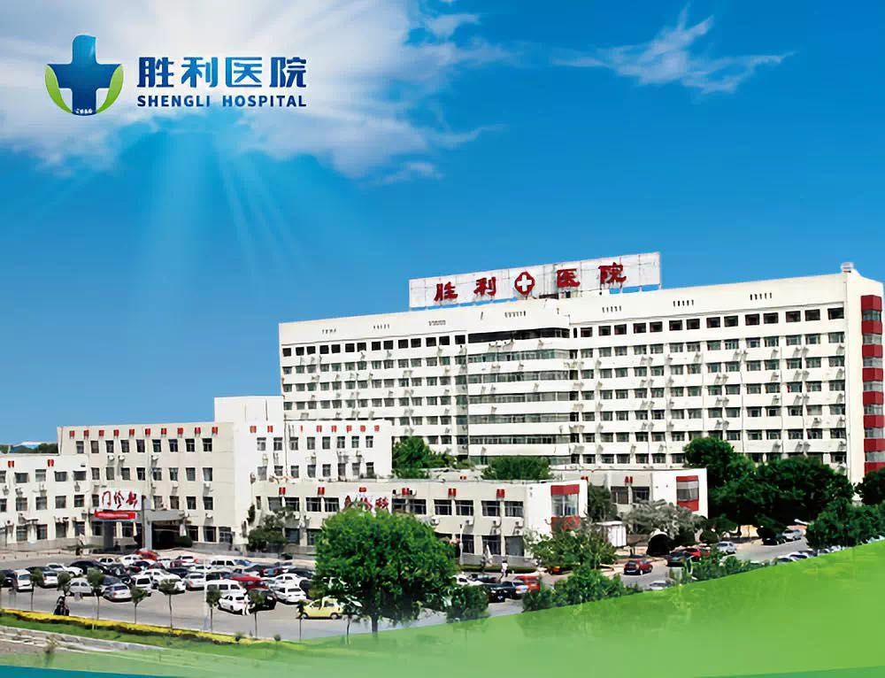 小小感谢信浓浓医患情东营胜利医院又04叒收获赞许