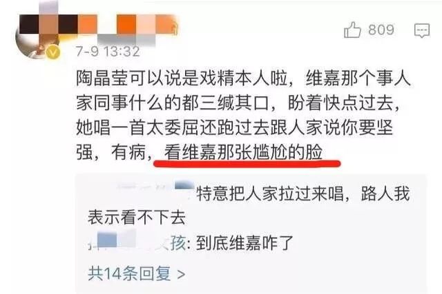 维嘉招聘_李维嘉终于笑了还是很瘦 张杰状态也不很好(2)