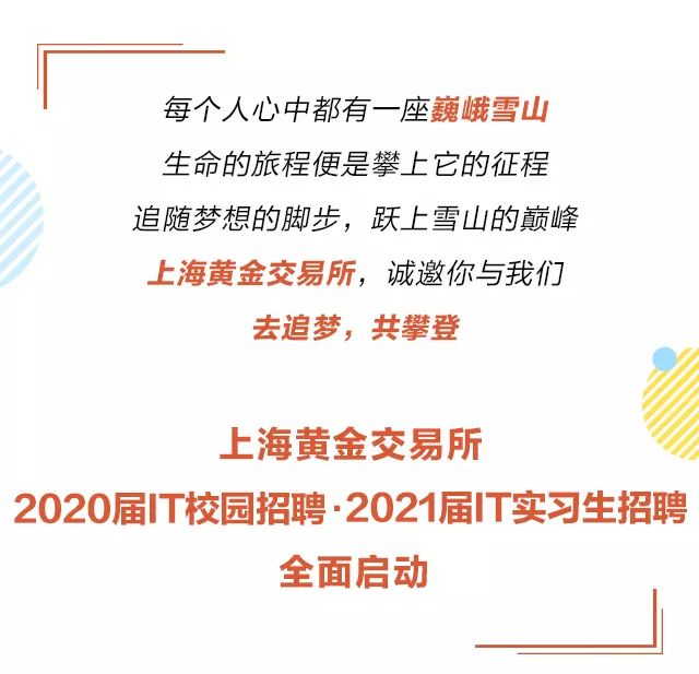 it招聘网_2019好看IT公司企业图片大全 最新IT公司企业高清大图 我图网VIP素材(4)