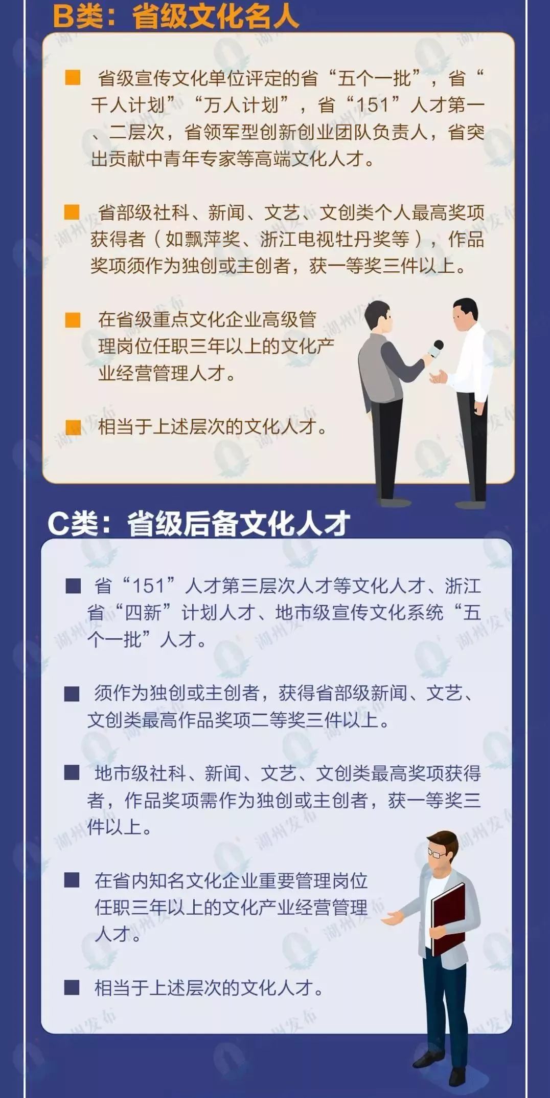 湖州招聘_浙江湖州发布防疫志愿者招募令 一小时报名千余人(3)