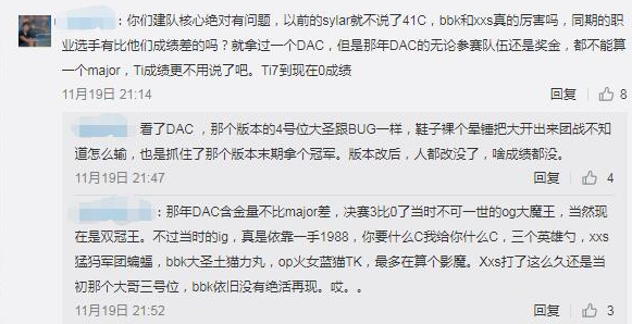 花鼓戏劝千岁曲谱(2)
