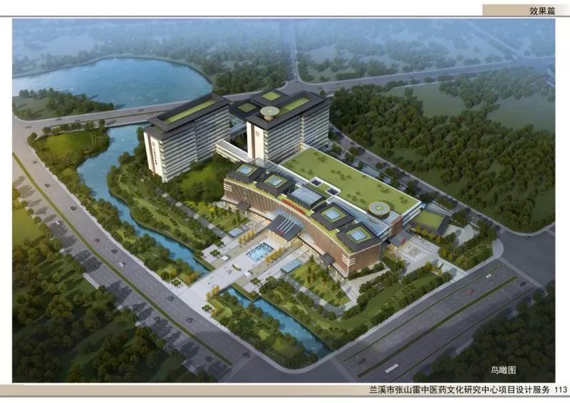 据介绍,新兰溪市中医院建成后,将进一步提升全市中医院综合医疗服务