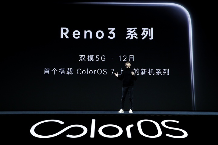 ColorOS7发布彩蛋5G新机OPPOReno3系列公布