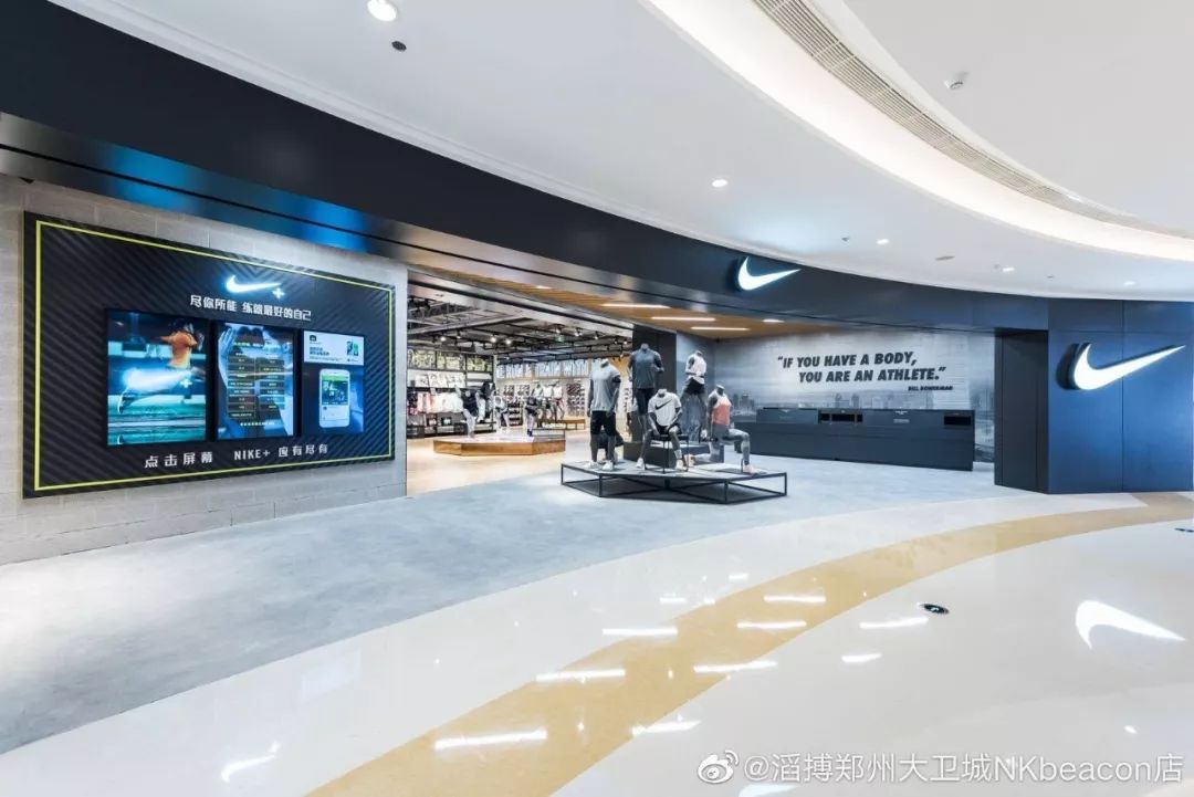 nike beacon @郑州丹尼斯大卫城