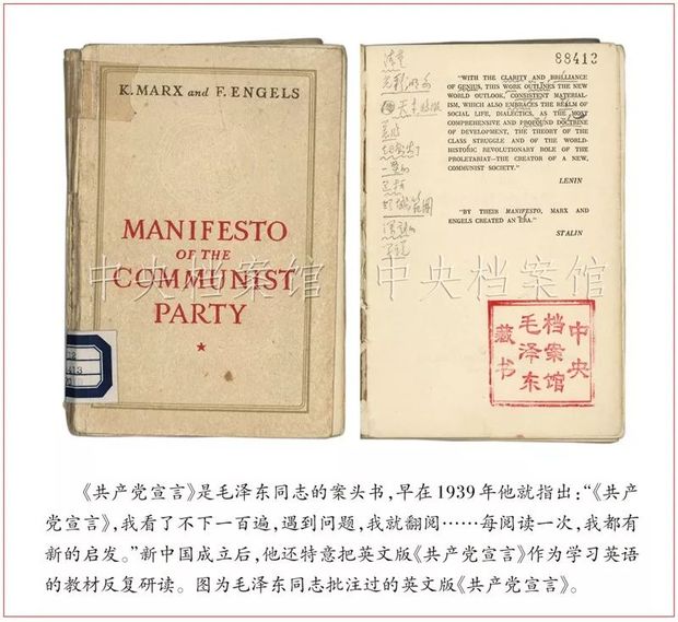 马恩一共为《共产党宣言》写了几篇序言，你知道吗？_发展