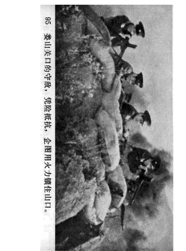 四渡赤水完整视频详细介绍 b739535bc6f44fd3986e42a2965da693.jpeg