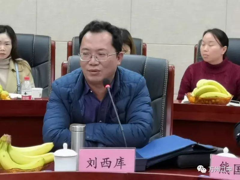 云阳县教科所历史教研员谭碧森老师,刘卫华名师工作室四大导师罗德灿