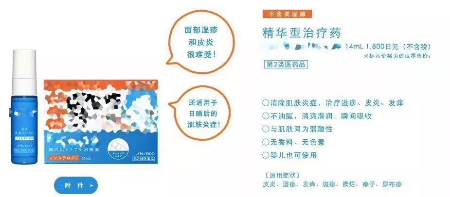 红日药业招聘_人力资源经理 主管 绩效经理 主管职位已暂停招聘 猎聘网(3)