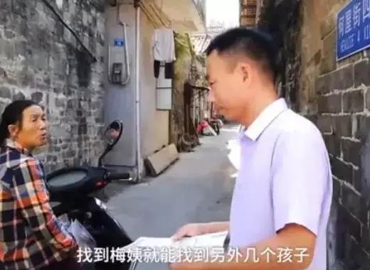 人贩"梅姨"刷屏:你贪婪的背后,是上千万家庭的生不如死!