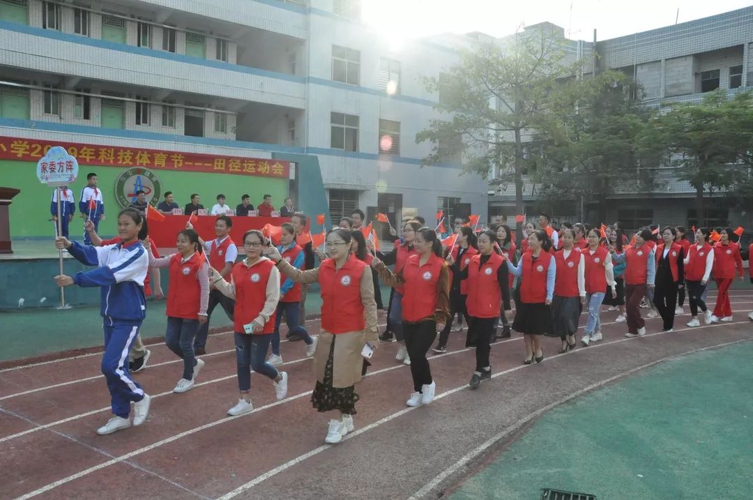 优质课体育小学六年级 bcf64e032f80421dad7adc6e0622d16e.jpeg