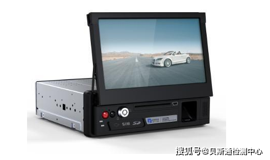 交通部JT/T794-2019认证办理，808-2019平台协议认证机构插图1