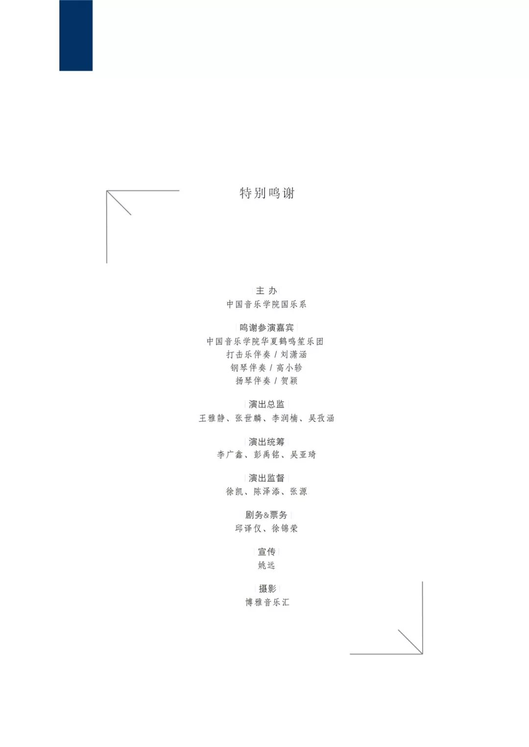 赵鑫简谱_歌手赵鑫图片(3)