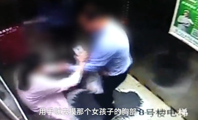 原创男子小区电梯猥亵女邻居,仓皇而逃