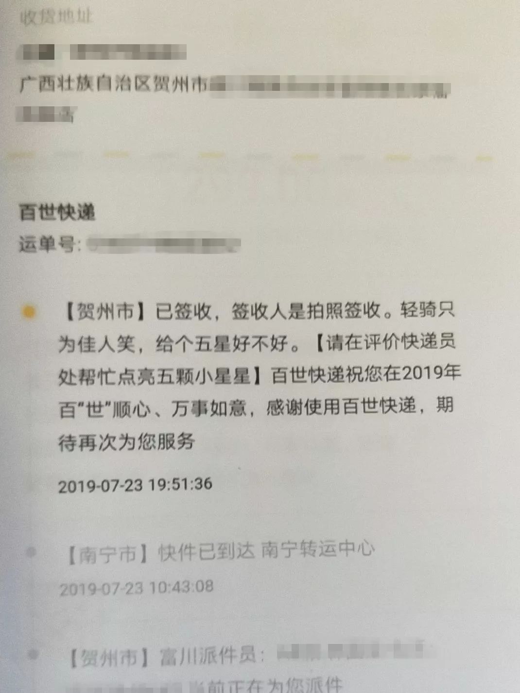 寻乌人口多嘛_寻乌调查(2)