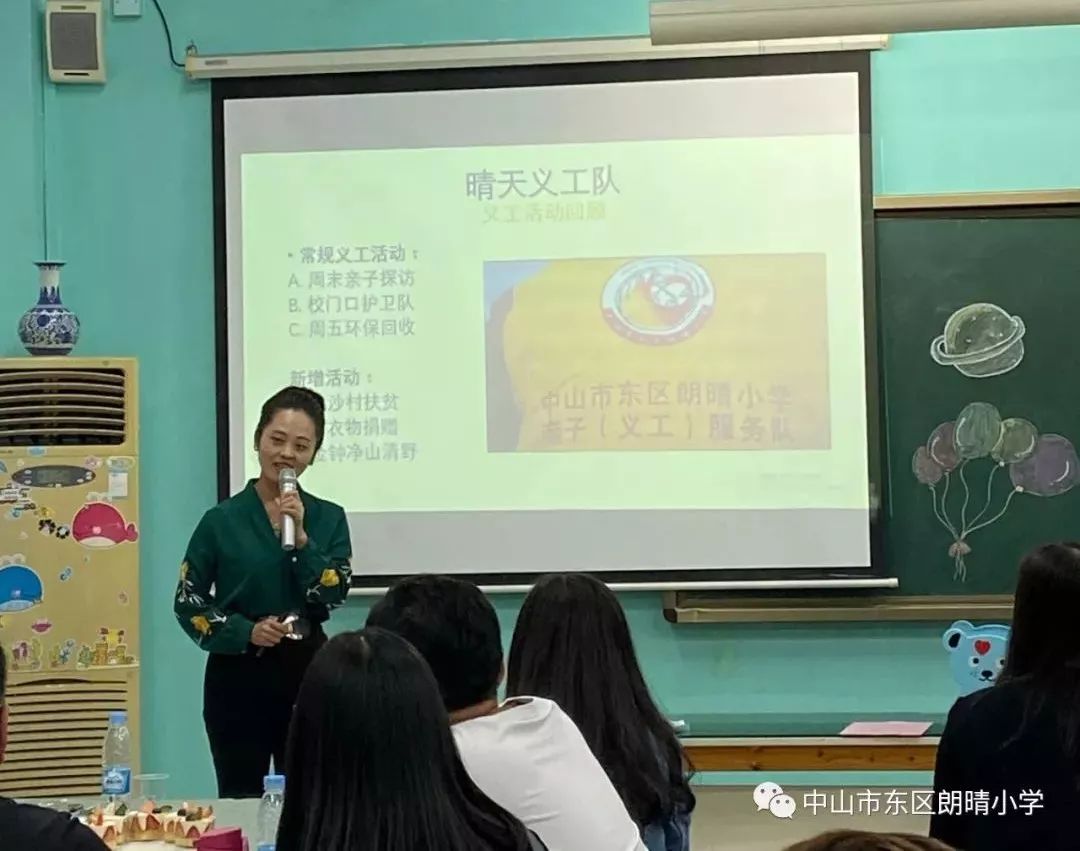 东区朗晴小学召开2019学年上学期朗晴小学家长委员会代表大会