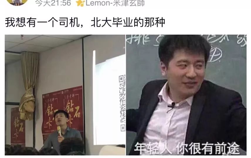 突然,大家欢呼和鼓掌,原来是张雪峰老师上场 上图为重庆理工大学教学