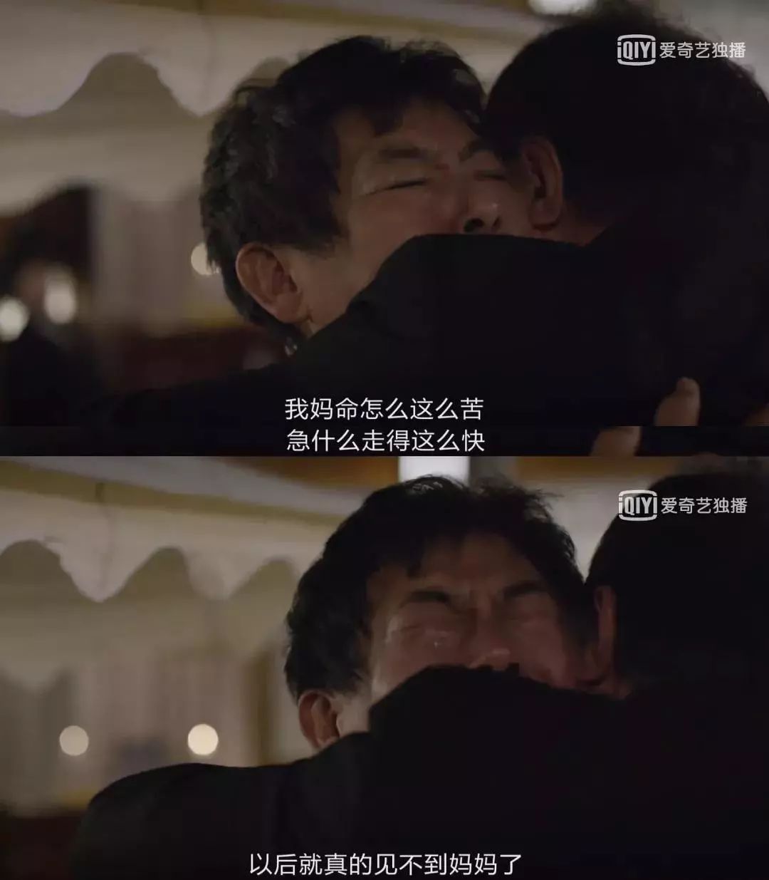 什么时候才能不流泪 c36f958d29194de1b7c56754ddcffe73.jpeg