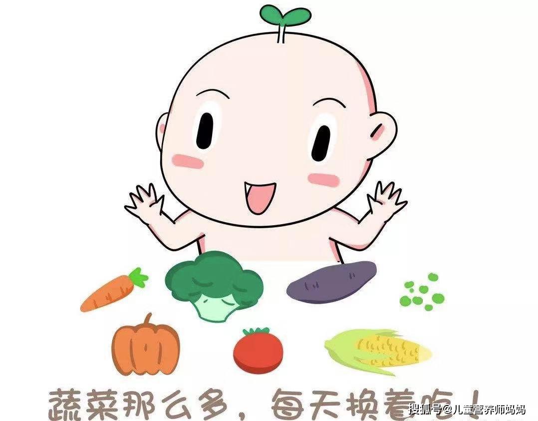 原创宝贝不爱吃蔬菜怎么办