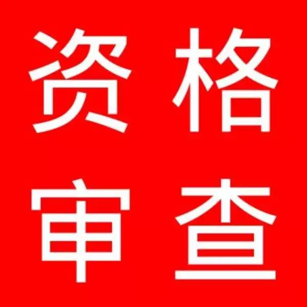 北京公务员招聘_北京人事考试网_北京公务员考试网_北京中公教育