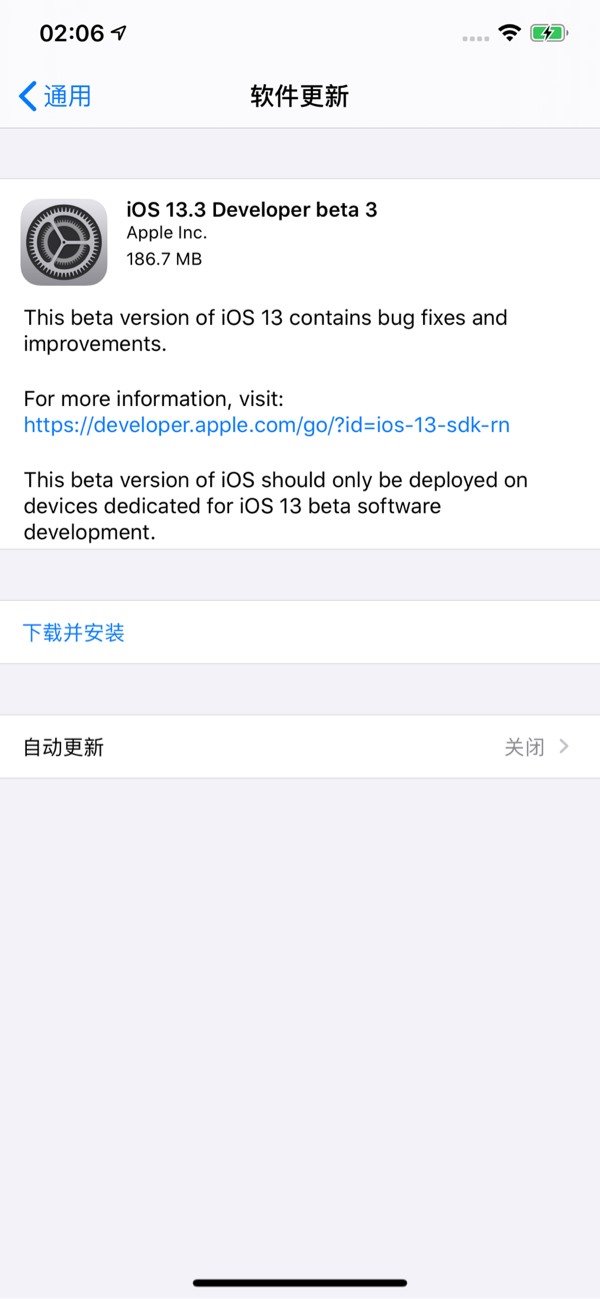 苹果iOS13.3/iPadOS13.3开发者预览版Beta3推送