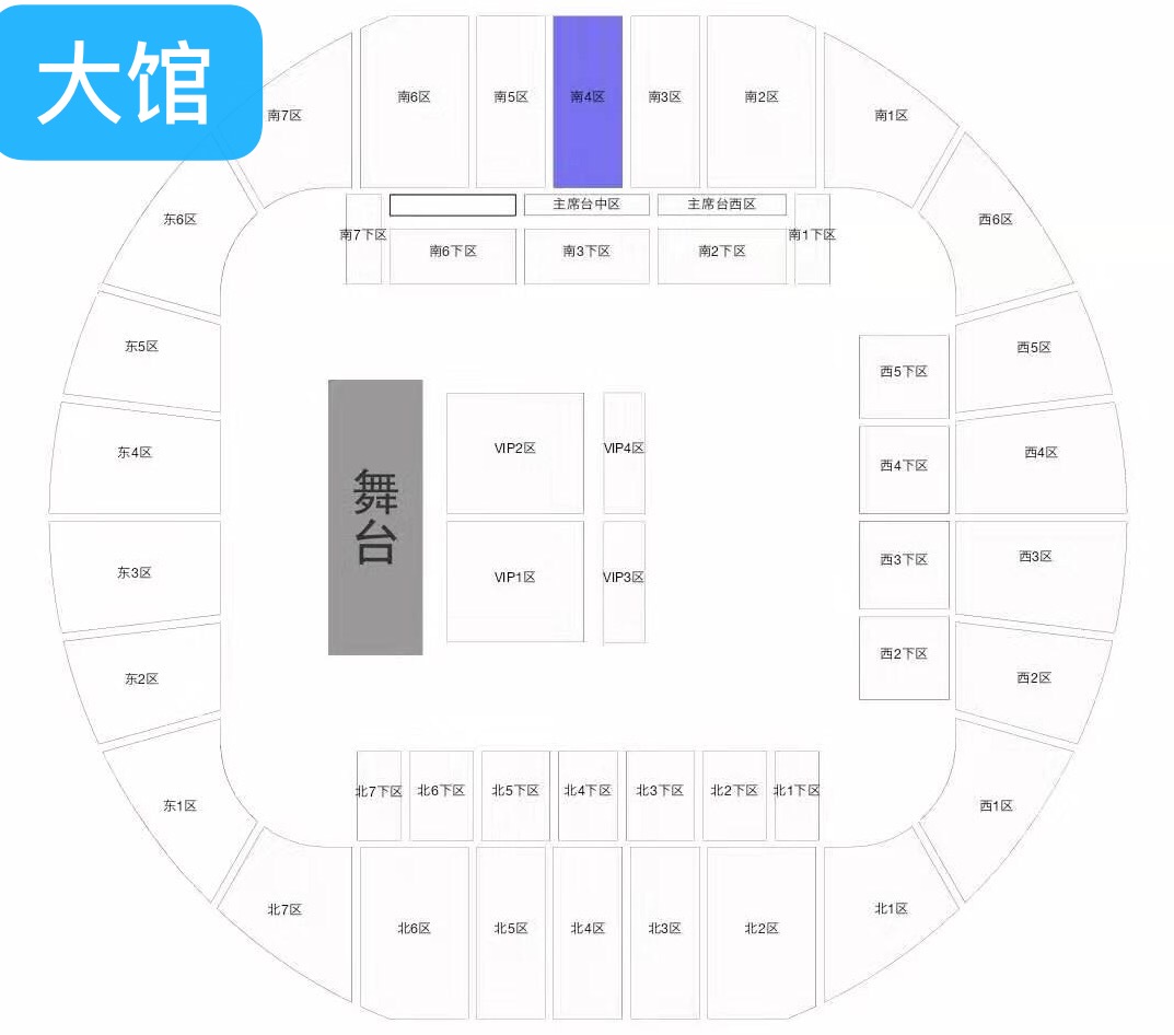 【天津体育座位图,仅供参考】