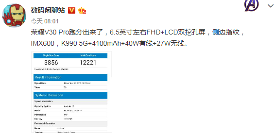 原创荣耀v30pro跑分配置全曝光确定麒麟9905g这才是5g真旗舰