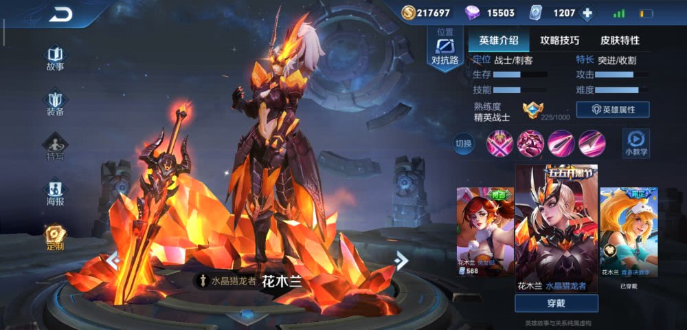 王者之影皮肤哪个手感好 cb73650862c44e2484e237dfa0e442c3.jpeg