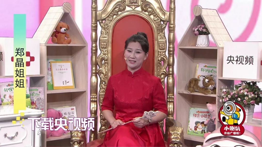 嗒嘀嗒嗒嘀嗒小朋友小喇叭开始出镜啦