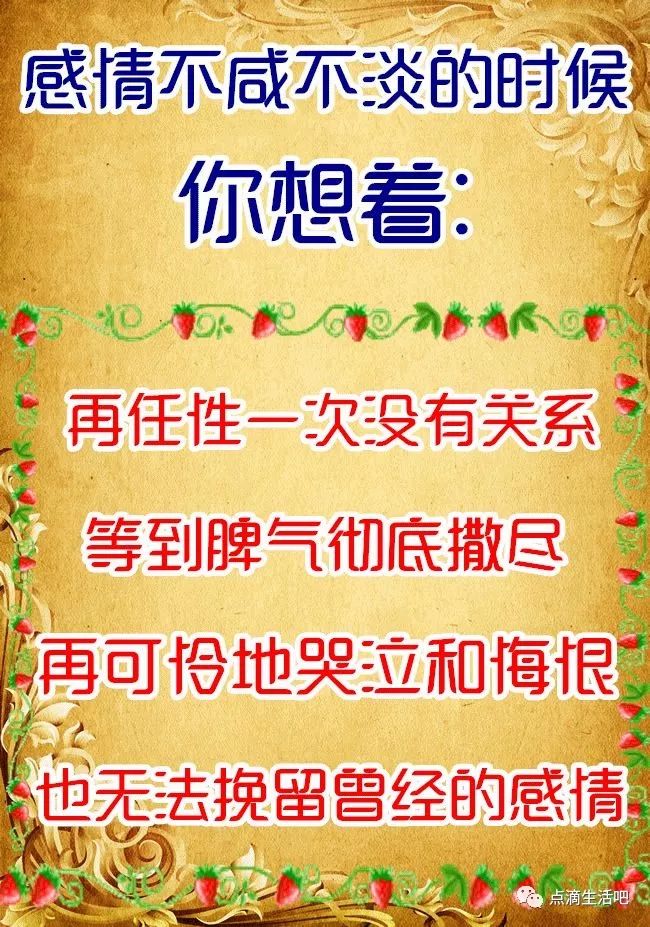 来生愿做一朵莲原唱曲谱_来生愿做一朵莲图片