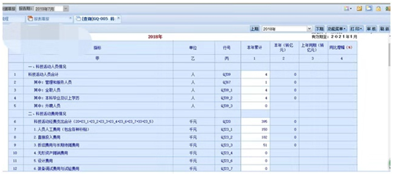 人口莫底表怎么填_人口普查绘画怎么画