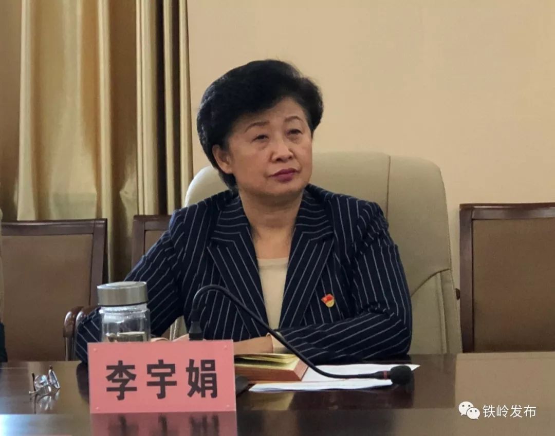 【时政】市政协召开重点监督性视察座谈会 李宇娟讲话