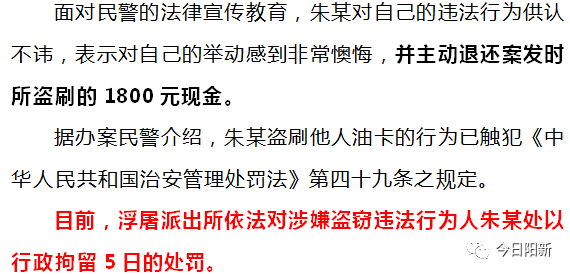 搭顺出行司机免责卡怎么使用_司机卡通图片(2)