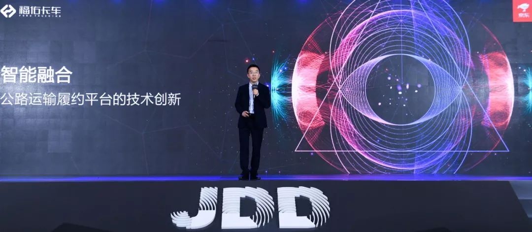 福佑卡车陈冠岭：技术落地 回归履约服务本质