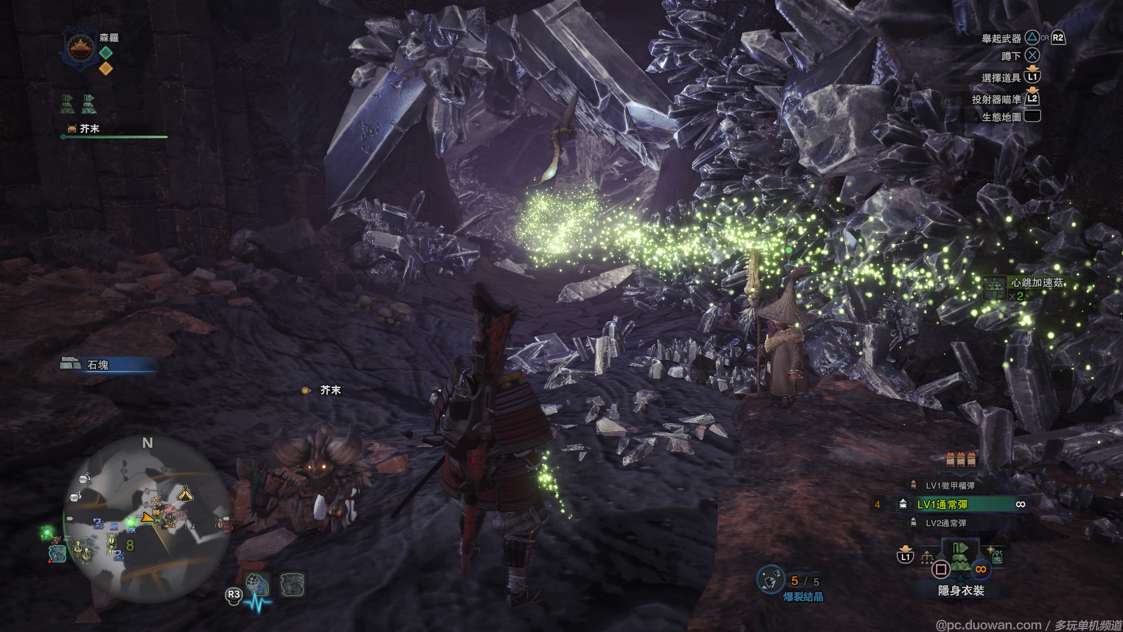 奇面族痕迹怎么找?《怪物猎人世界》奇面族符