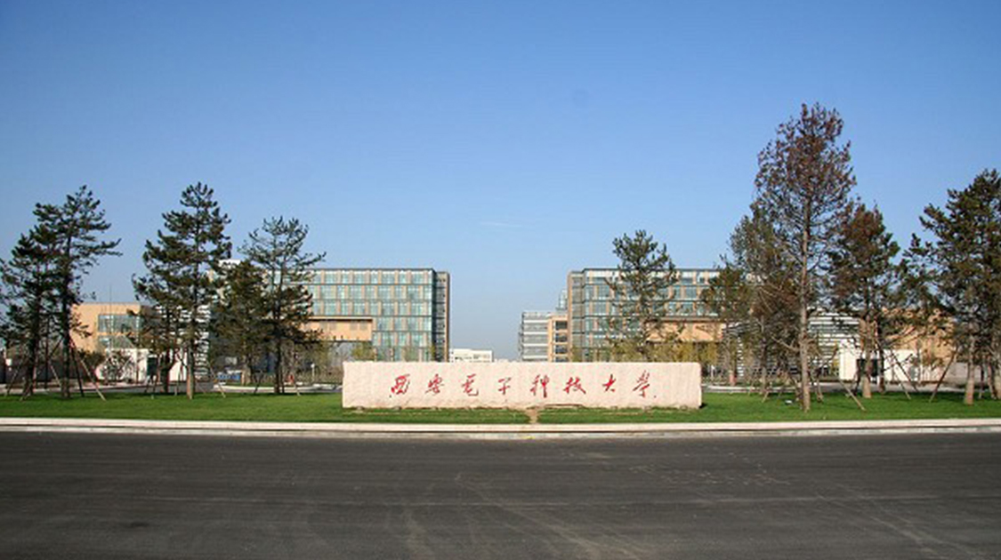 西安电子科技大学排名_西安电子科技大学(2)