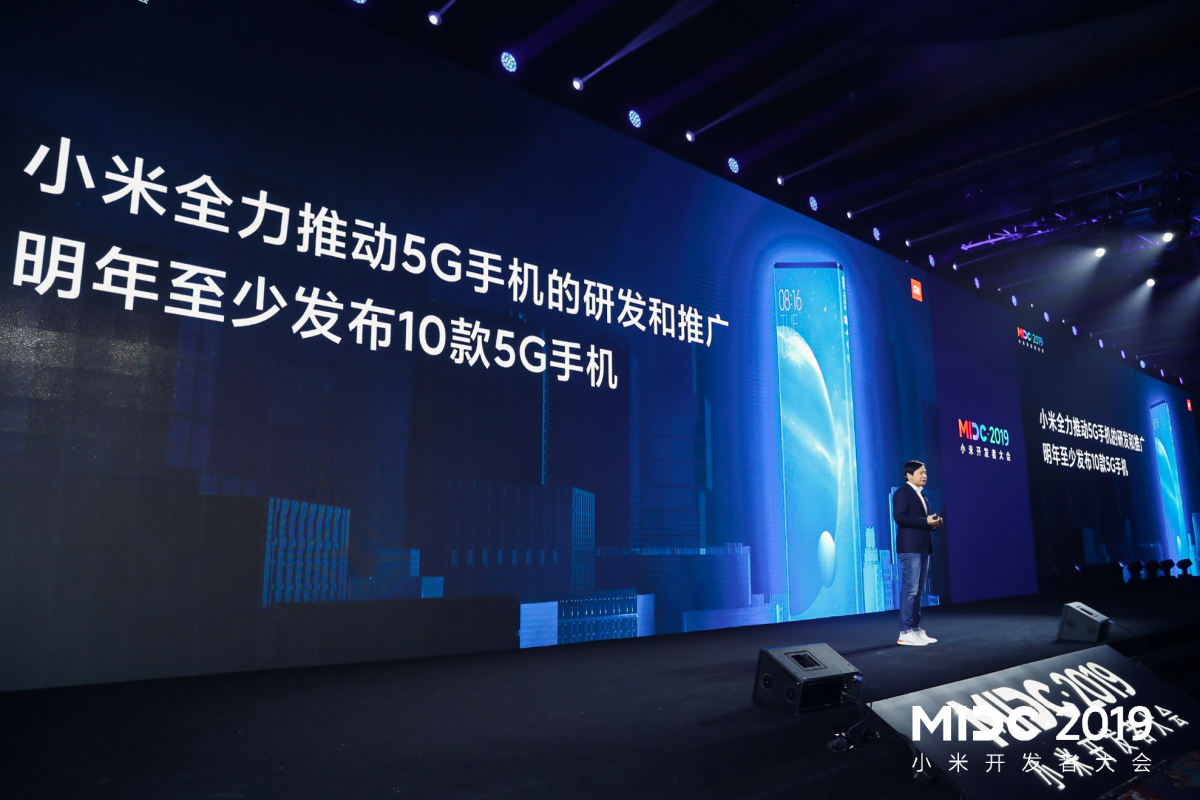 Redmi K30发布时间曝光让人很是期待