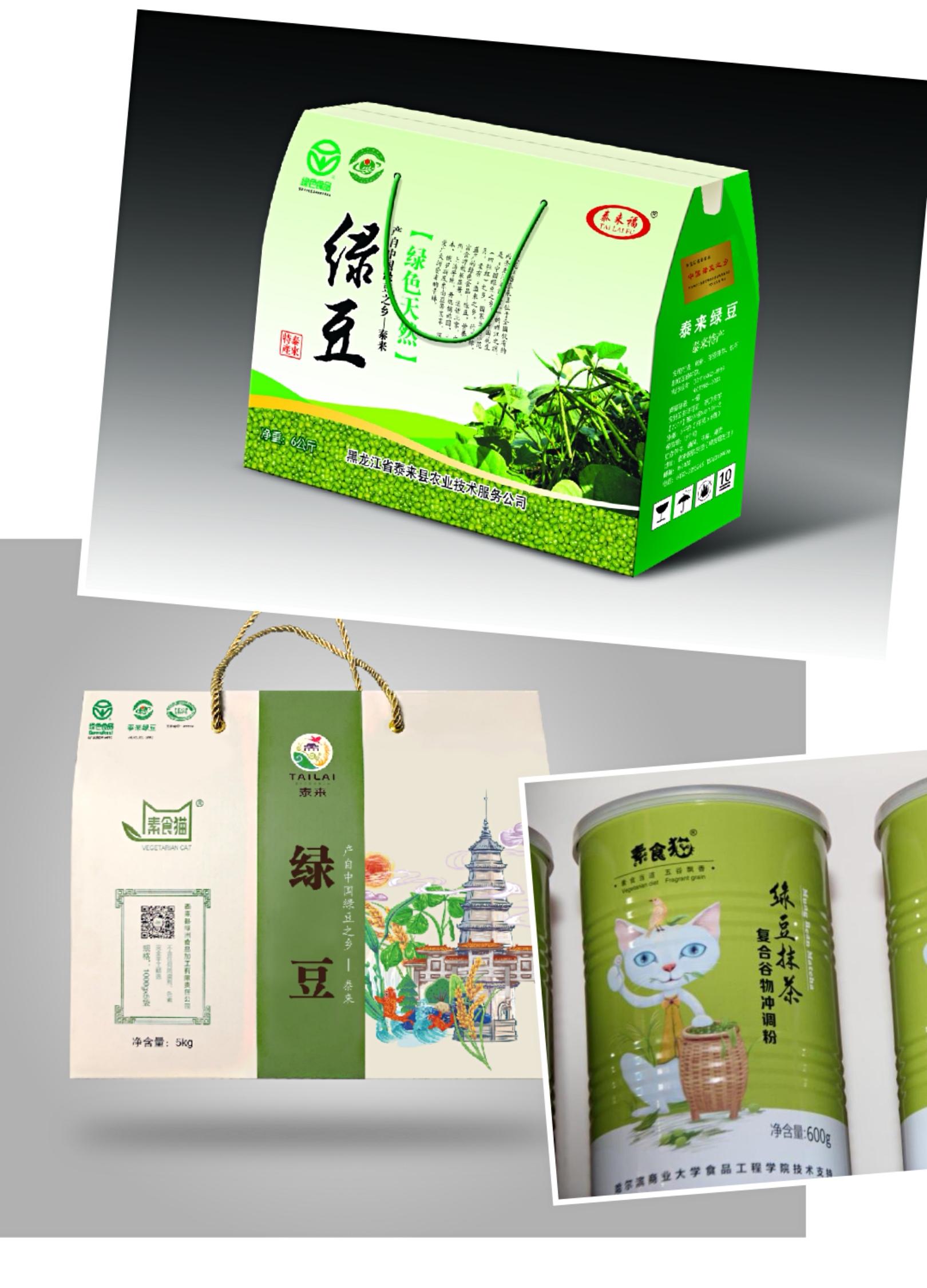 黑龙江省农产品地理标志巡礼五:泰来绿豆