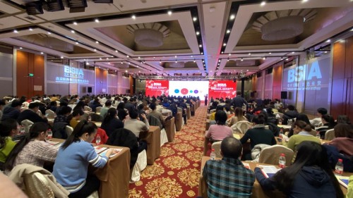 华云数据出席北京软件和信息服务业协会第九届会员代表大会解读创新云生态