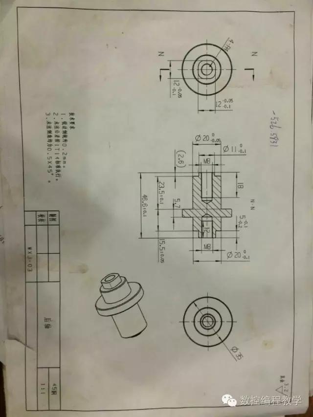 经典工艺数控加工图纸,练手的时候到了