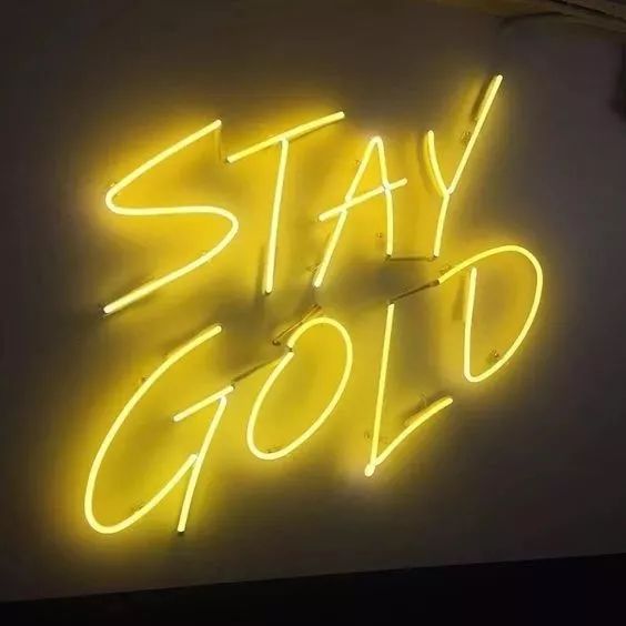 StayGold|坚持真实完整的自我，就像黄金一样坚贞不变！_金色